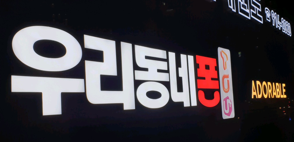 3695750758_6fC0ReVM_139f283f09369db284a4510ba4ec73d6d159b1cc.jpg 이미지크게보기