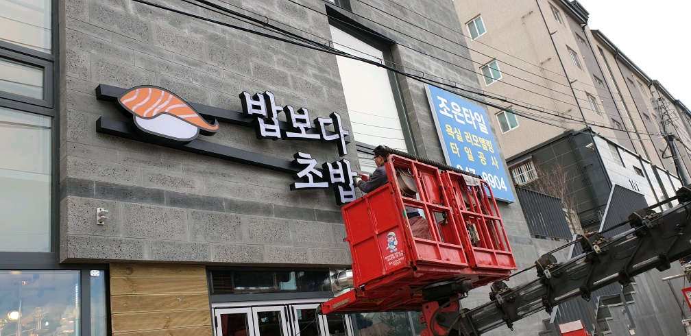 3695750758_Gjt9CDI8_541aa4ce678030f5a6a26a53f4965381230d5564.jpg 이미지크게보기