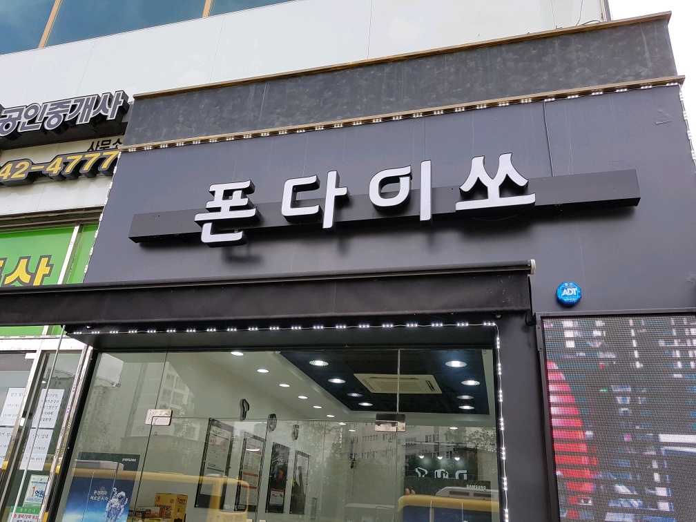 3695750758_JdnkY6QV_49bf453501e1e014943b07ae00ab760038adde77.jpg 이미지크게보기