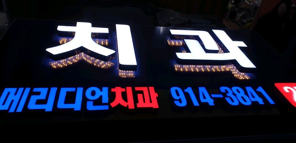 3695750758_PrbS08m6_553f3087a3b80c8f219d24a6dc589899d26f5da1.jpg 이미지크게보기