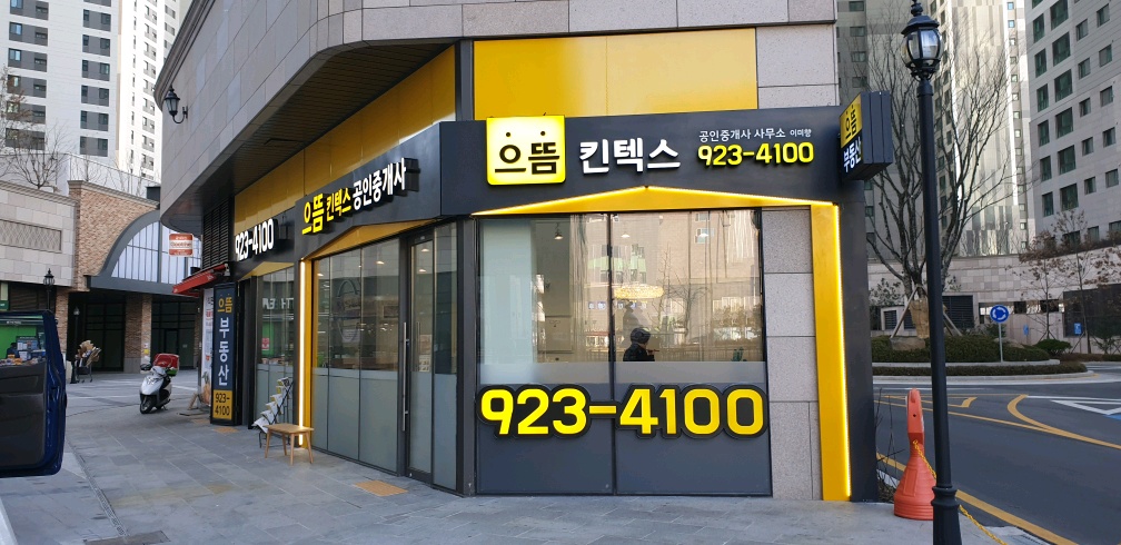 3695750758_UHfaNZnI_1a928e73363d5c64f1a8b1d0636dfb9eb602823d.jpg 이미지크게보기