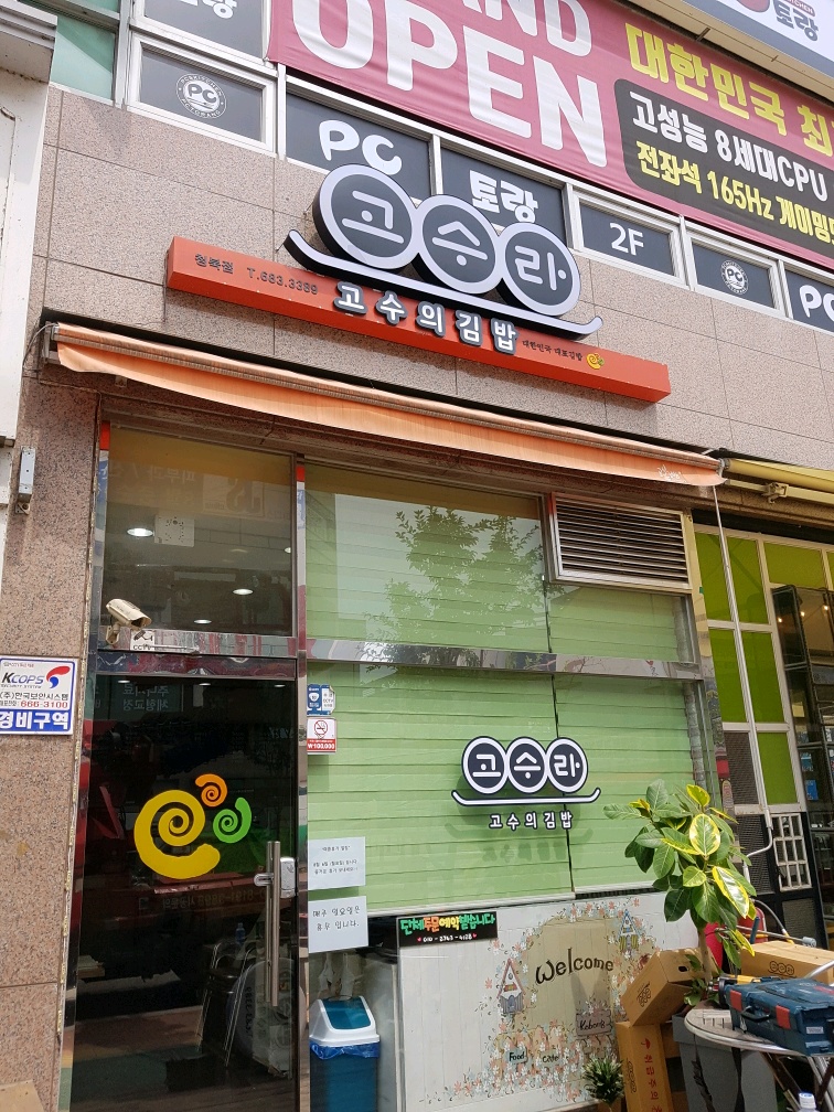 3695750758_gL0Tv6z8_22be26fd8721a2887ce642dd93f91da10a2671f2.jpg 이미지크게보기