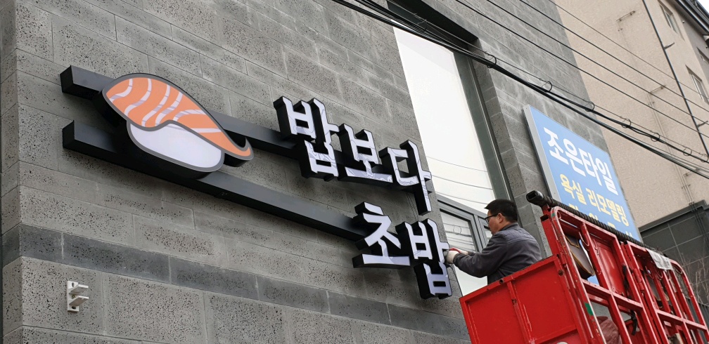 3695750758_jbJNf2qO_2ca9f9f56e7022d2d4c6c43f4b376ac492bd64f0.jpg 이미지크게보기
