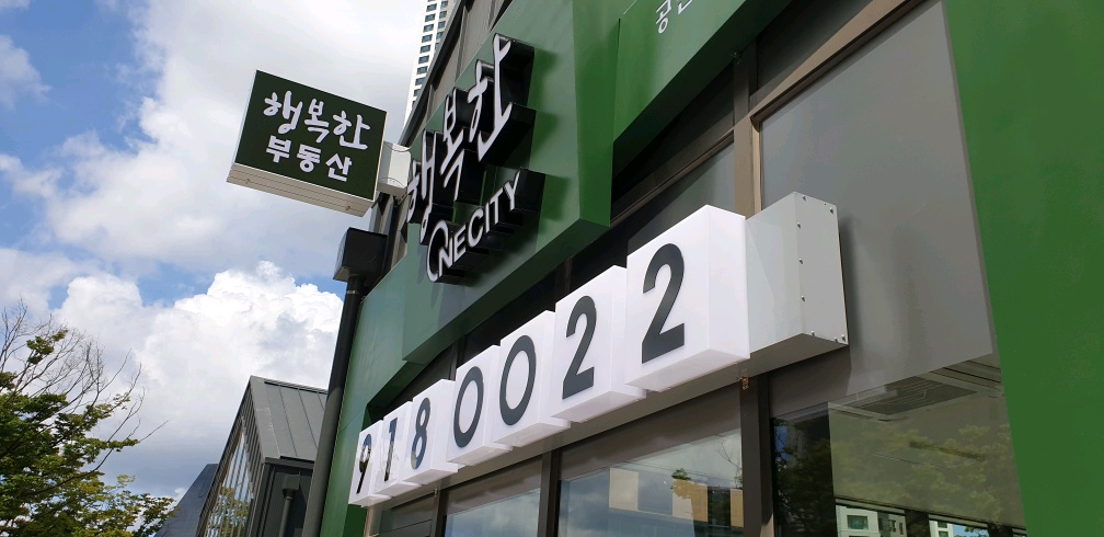 3695750758_nGeHflBo_fcf4bf41d1eacf20a3643dec4a15784c2ad0597e.jpg 이미지크게보기