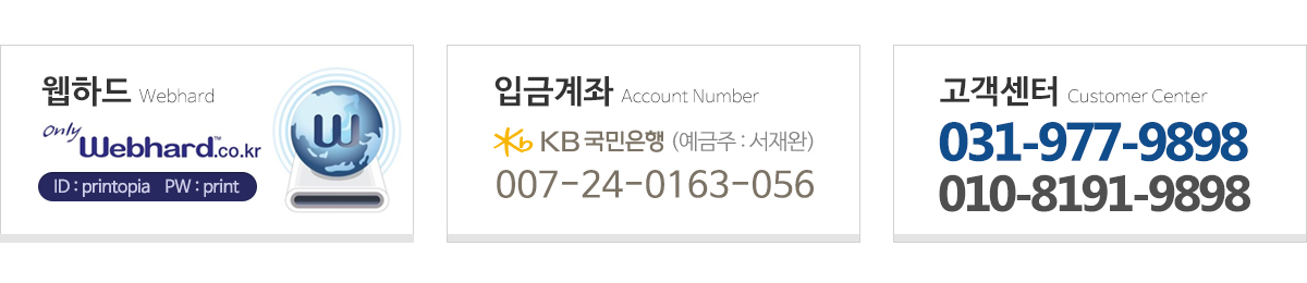 성광간판_메인하단_pc