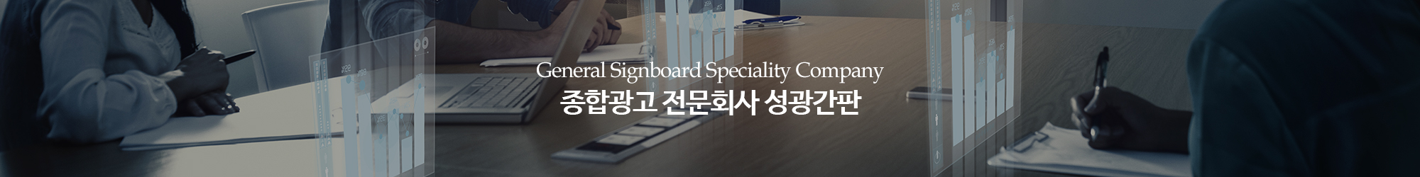 성광간판_이미지pc