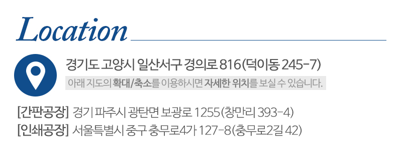 성광간판_상단_주소